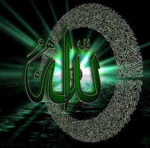 سبحان الله و بحمده